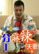 雨中人